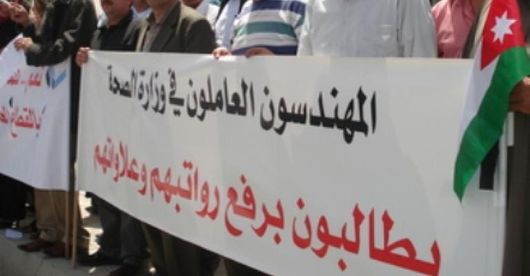 نقابة المهندسين تحدد مطالبها التي ستقدم للجنة الحكومية لمتابعتها نقابة المهندسين تحدد مطالبها التي ستقدم للجنة الحكومية لمتابعتها