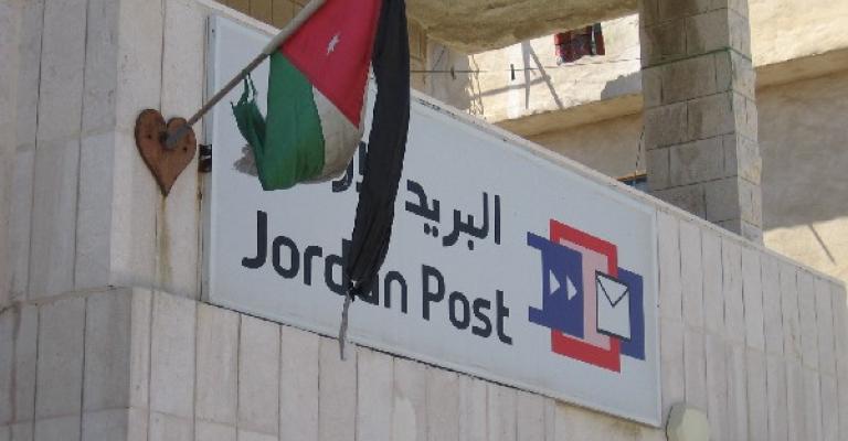 فك لغز مقتل موظف مكتب البريد