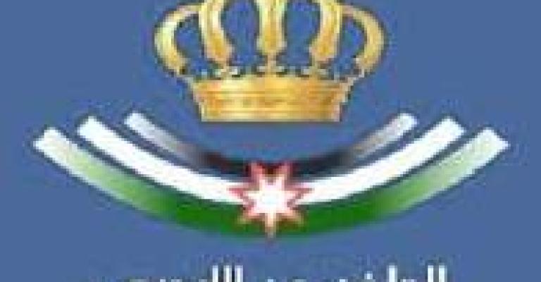 بدء بث القناة الثانية للتلفزيون الاردني غدا 