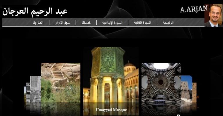 المجلة.. مرجع فوتوغرافي متكامل المجلة.. مرجع فوتوغرافي متكامل