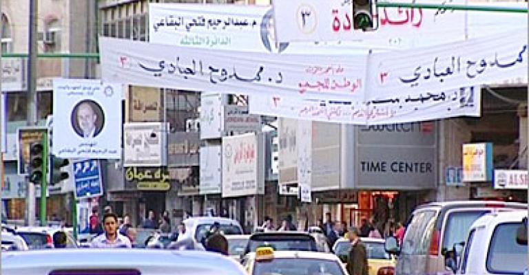 شروط وتعليمات الدعاية الإنتخابية شروط وتعليمات الدعاية الإنتخابية