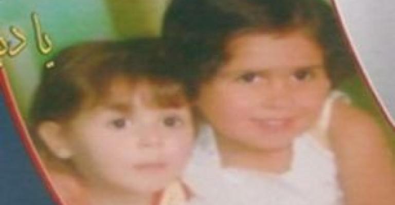 مواطن يغيّر اسم ابنته من غولدامائير إلى عائشة