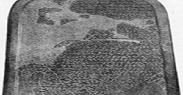 مطالب باسترجاع مسلة أثرية من متحف اللوفر