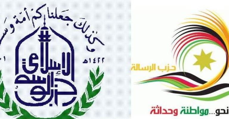 الرسالة والوسط الإسلامي يعلنان قائمة موحدة من 18 مرشحاً