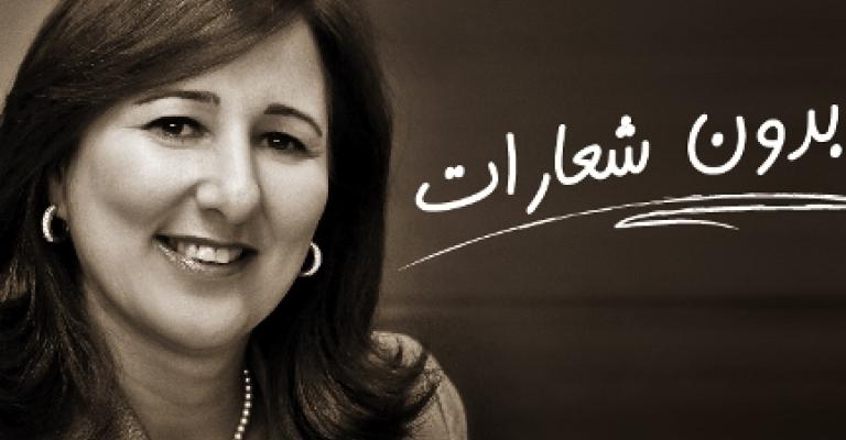  بدران تطلق حملتها الانتخابية بدون شعارات 