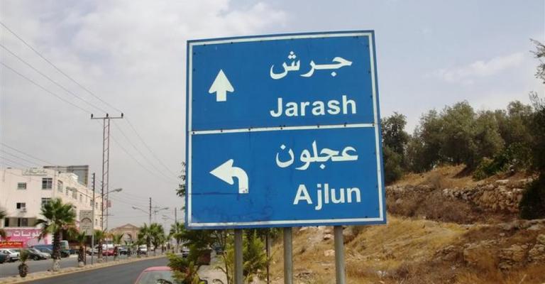  23مرشحاً في دوائر عجلون في اليوم الأول بينهم 8 سيدات