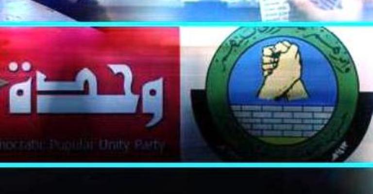 إقرار الوثيقة السياسية للهيئة الوطنية للإصلاح إقرار الوثيقة السياسية للهيئة الوطنية للإصلاح