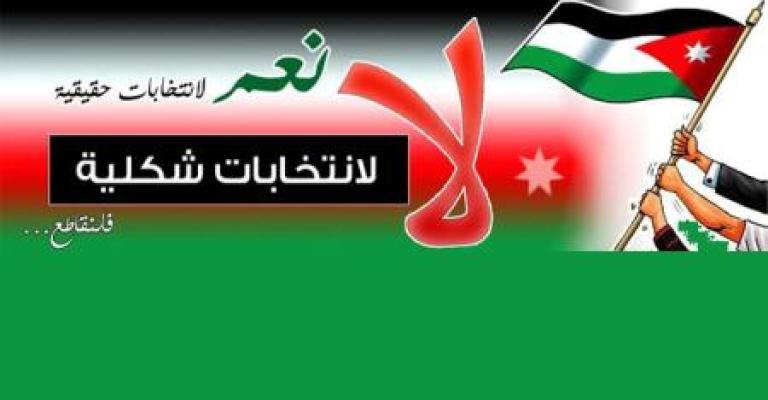 National reform launches boycotting website