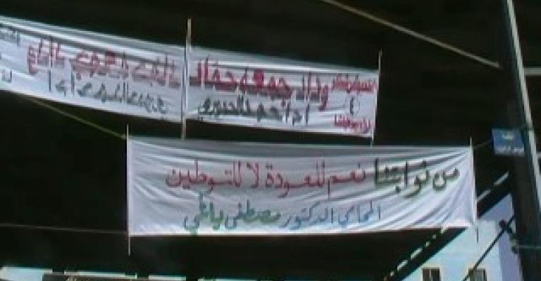 في مخيم البقعة.. الخطاب السياسي يتراجع أمام الخطاب الخدماتي في مخيم البقعة.. الخطاب السياسي يتراجع أمام الخطاب الخدماتي