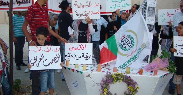 دعوة لطرد السفير الاسرائيلي دعوة لطرد السفير الاسرائيلي