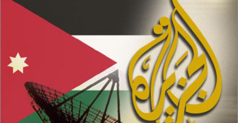 Al-Jazeera: Jordan refuses to cooperate in jam investigation Al-Jazeera: Jordan refuses to cooperate in jam investigation
