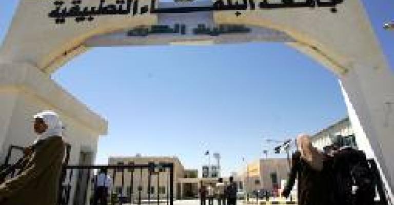 مشاجرة طلابية من الجنس الناعم في التطبيقية مشاجرة طلابية من الجنس الناعم في التطبيقية