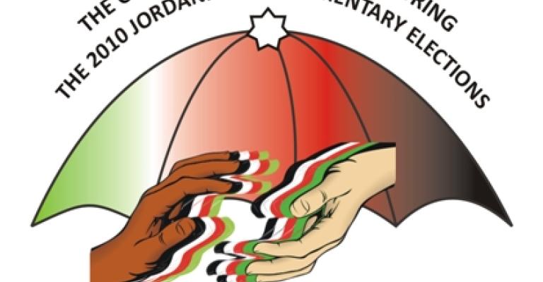 1650 متطوعا باسم التحالف المدني يراقبون الانتخابات