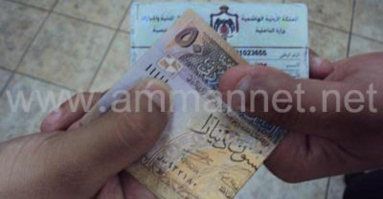 اعتقال مواطن يشتري اصواتا في الدائرة الثانية..و4 مسلحين في ماعين