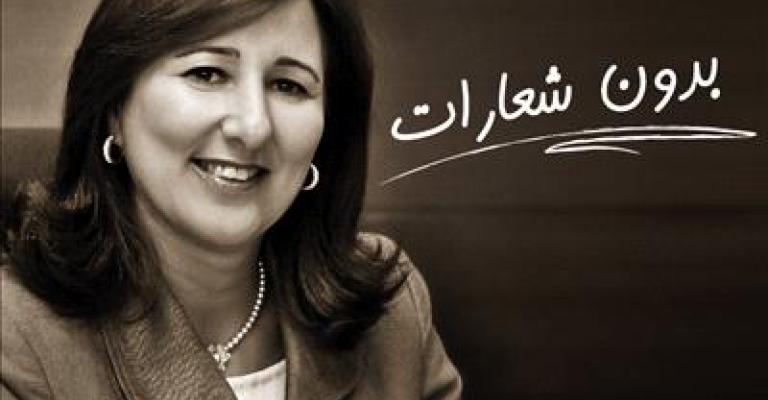 المعاني والرفاعي صوتوا لريم بدران و طاهر المصري صوت لخالد رمضان