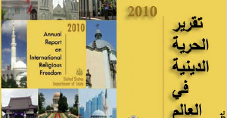 الخارجية الامريكية تنتقد منع التبشير المسيحي في الاردن الخارجية الامريكية تنتقد منع التبشير المسيحي في الاردن