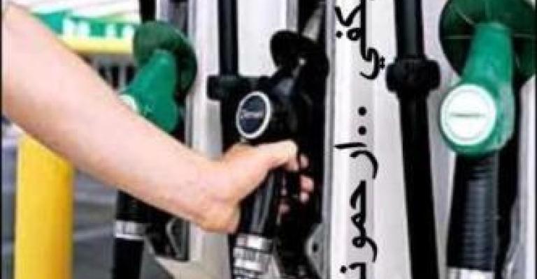 IAF: Worried that gov started with fuel price increase