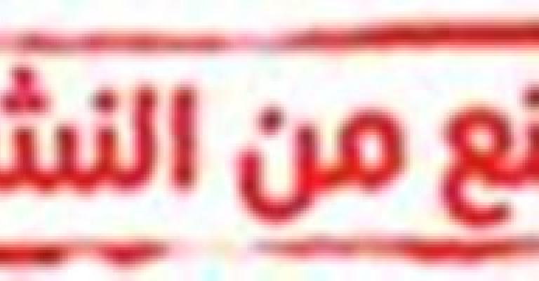 تيتي تتي (ممنوع من النشر)