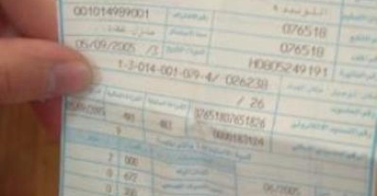 مواطنون يتخوفون من فاتورة المياه الشهرية