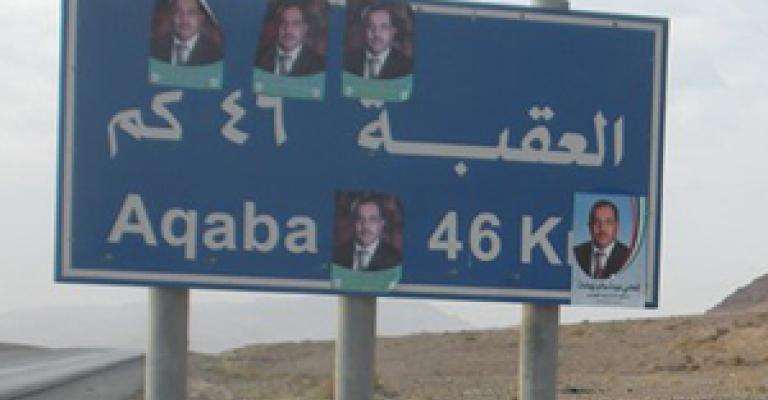 صور ويافطات مرشحين لم تبارح مكانها صور ويافطات مرشحين لم تبارح مكانها