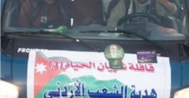 شريان الحياة تطلق موقعها الالكتروني شريان الحياة تطلق موقعها الالكتروني