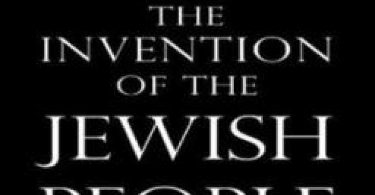 اختراع الشعب اليهودي ام اختراع الشعوب...! 