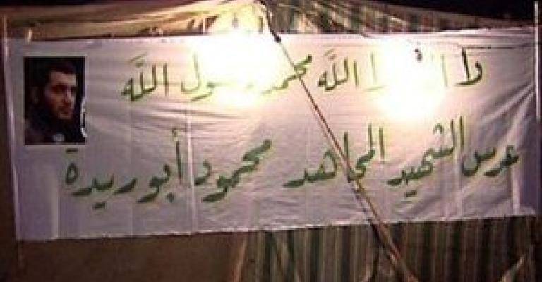 مقتل أردنيين في العراق وأفغانستان