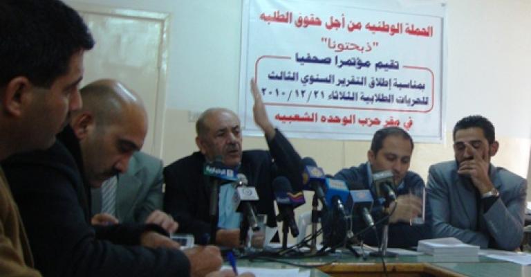 Thabahtoona recommends ending security interfere inside universities