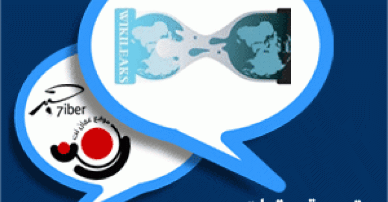 إهتمام عالمي بترجمة وثائق ويكليكس إهتمام عالمي بترجمة وثائق ويكليكس