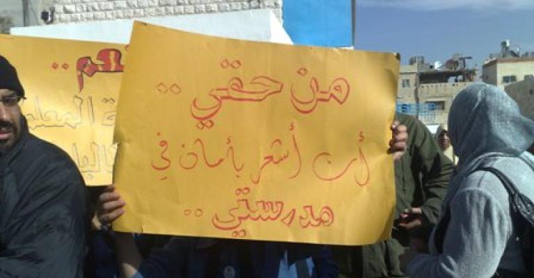 اعتصام لمعلمي الاونروا احتجاجا على الاعتداء على معلمة وعاملة اعتصام لمعلمي الاونروا احتجاجا على الاعتداء على معلمة وعاملة