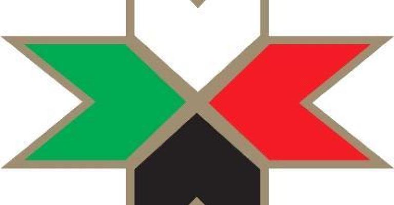 الوحدة الشعبية يحتفل بالذكرى الـ 20 لتأسيسه الوحدة الشعبية يحتفل بالذكرى الـ 20 لتأسيسه