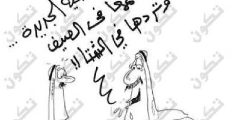 تعليمات سحب الجنسيات وضعت في"الثلاجة" بأوامر عليا تعليمات سحب الجنسيات وضعت في"الثلاجة" بأوامر عليا