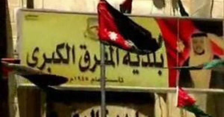 العثور على جثة فتاة في المفرق