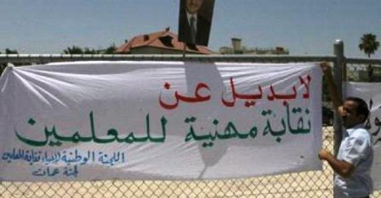 Democracy and bread : Teachers union becomes must