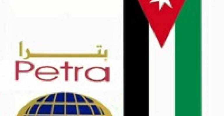 ترفيعات في وكالة "بترا"