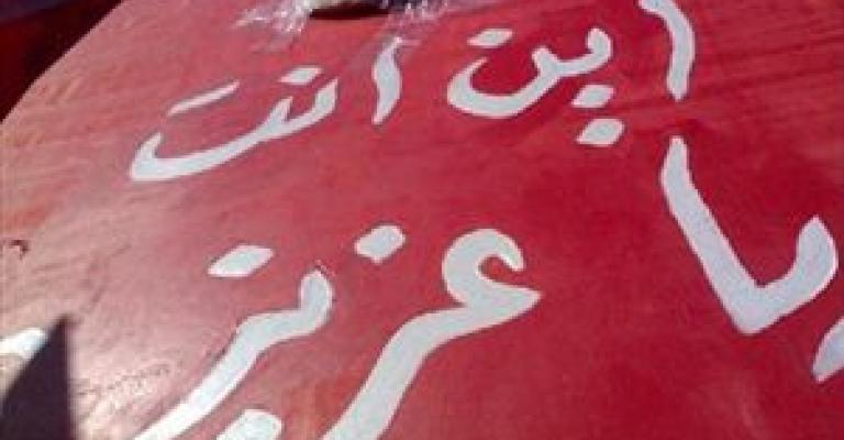 النواب وشخصيات عشائرية في مسيرات الجمعة لاحتوائها النواب وشخصيات عشائرية في مسيرات الجمعة لاحتوائها