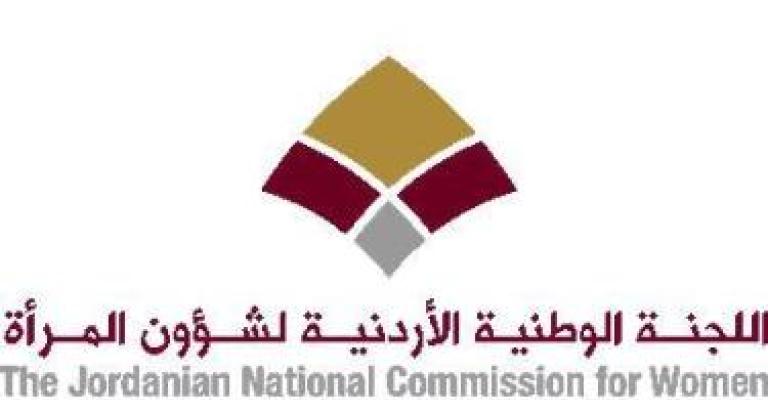 اعلان نتائج الفائزين بمسابقة الإعلام المساند للمرأة