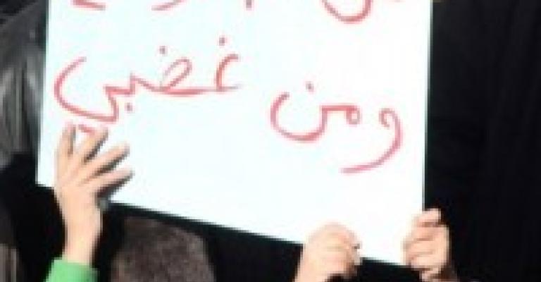 بالصوت والصور: يوم الغضب الأردني في عمان