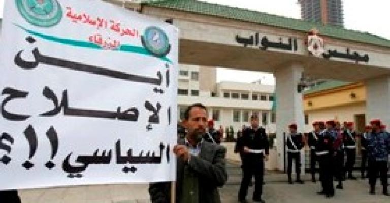 بالصوت والصور: اعتصام النقابات وأحزاب المعارضة أمام مجلس النواب