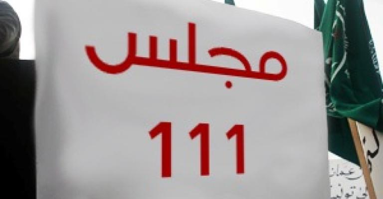 حسابات إقليمية في مسيرات الجمعة