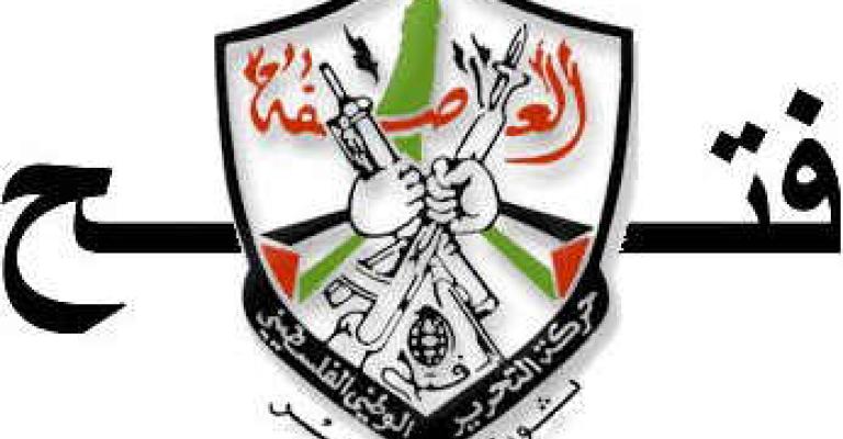 غلابة يا فتح...!