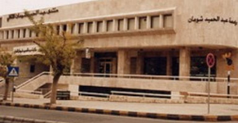 تكريم 10 شعراء أردنيين شباب في شومان