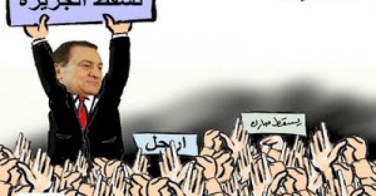 ماذا بعد تنحي حسني مبارك ماذا بعد تنحي حسني مبارك