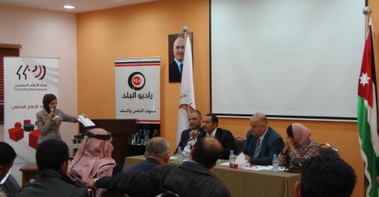 مواطنو العقبة: مؤسسات حكومية بيعت ضمن تجربة منطقة العقبة الاقتصادية