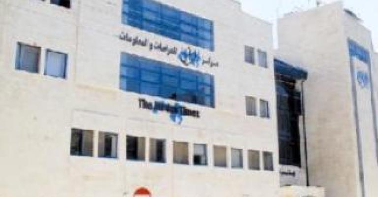 عشرات من موظفي "الرأي" يعتصمون احتجاجا على الزيادات السنوية