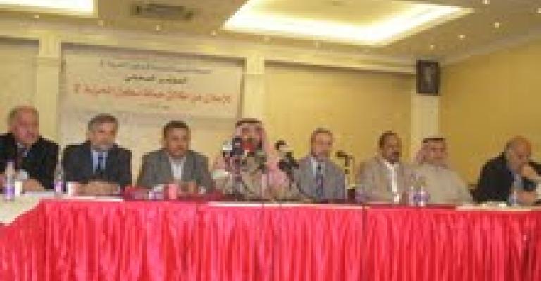 انطلاق حملة المشاركة باسطول الحرية "2" انطلاق حملة المشاركة باسطول الحرية "2"