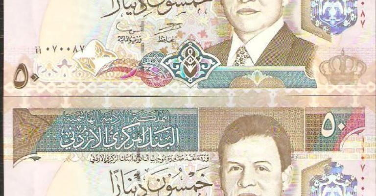 اعفاء المكلفين من غرامات ضريبة الابنية والاراضي لغاية 100 دينار اعفاء المكلفين من غرامات ضريبة الابنية والاراضي لغاية 100 دينار