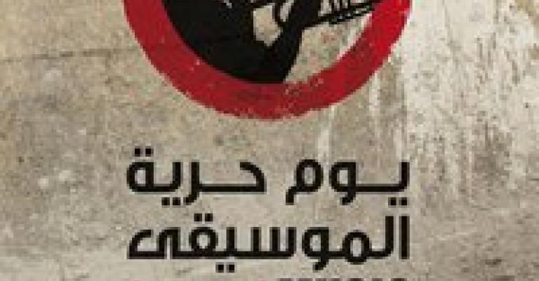 "كورال الشعب" "كورال الشعب"