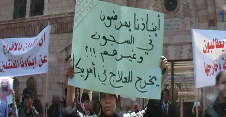 أسر سجناء التنظيمات يجددون اعتصامهم الأحد المقبل