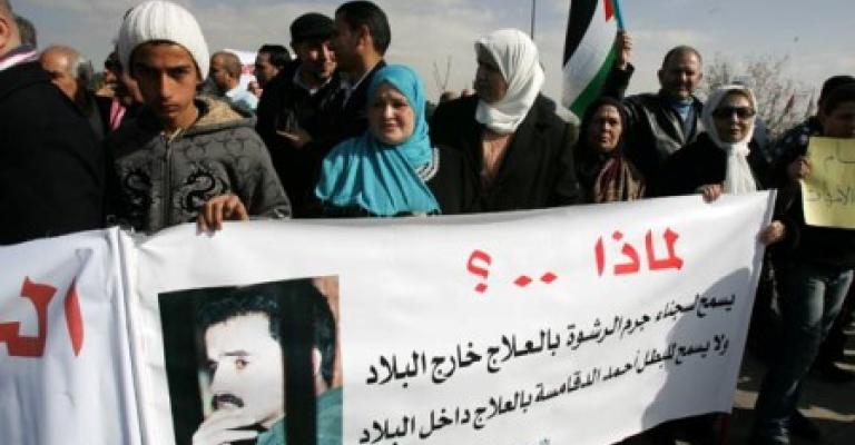 اعتصام للمطالبة بالإفراج عن الدقامسة (صور)